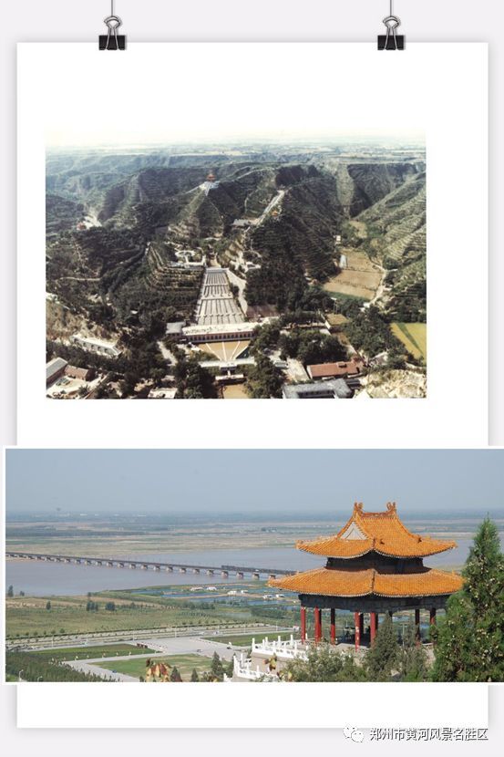 忆往昔荒凉贫瘠邙山岭,赞今日锦绣河山好去处