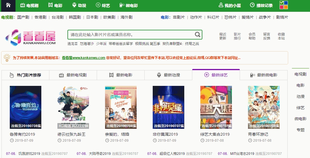 免费看电视剧网站有哪些?百看不厌首选这5款,大片第一