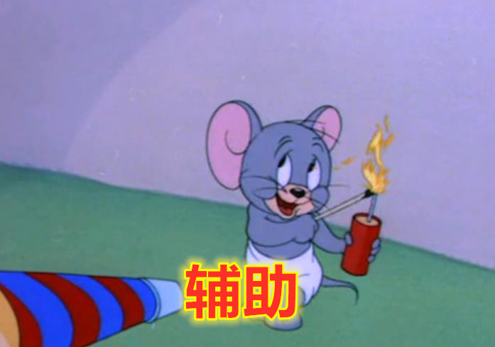 开黑阵容了解一下,网友:你比杰瑞