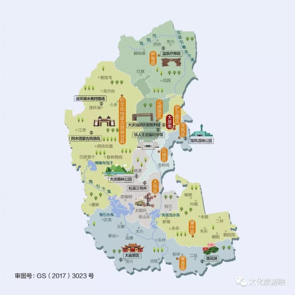 大庆市旅游地图
