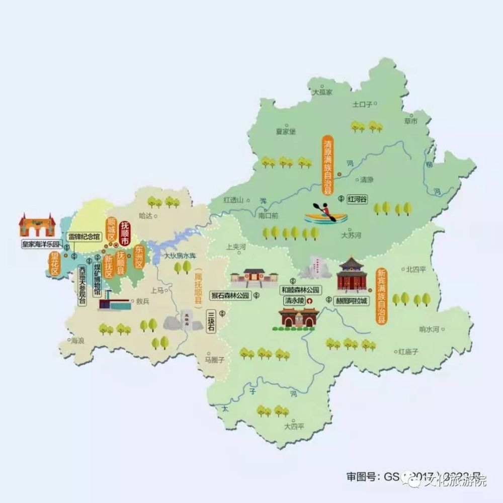 抚顺市旅游地图