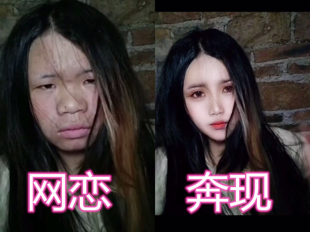 网恋的惊喜无法言喻?看照片:黑名单见,见本人:什么时候能娶你