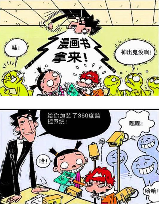 阿衰漫画:金老师对阿衰进行360度监视,看他如何应对,超皮!