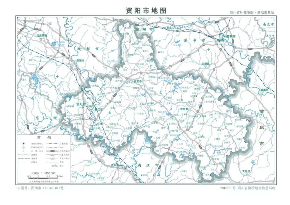 2019版,资阳市及各县区超高清标准地图出炉,来找