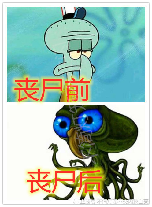 丧尸版海绵宝宝即将上映?章鱼哥撞脸异形,看到小蜗毁我童年!