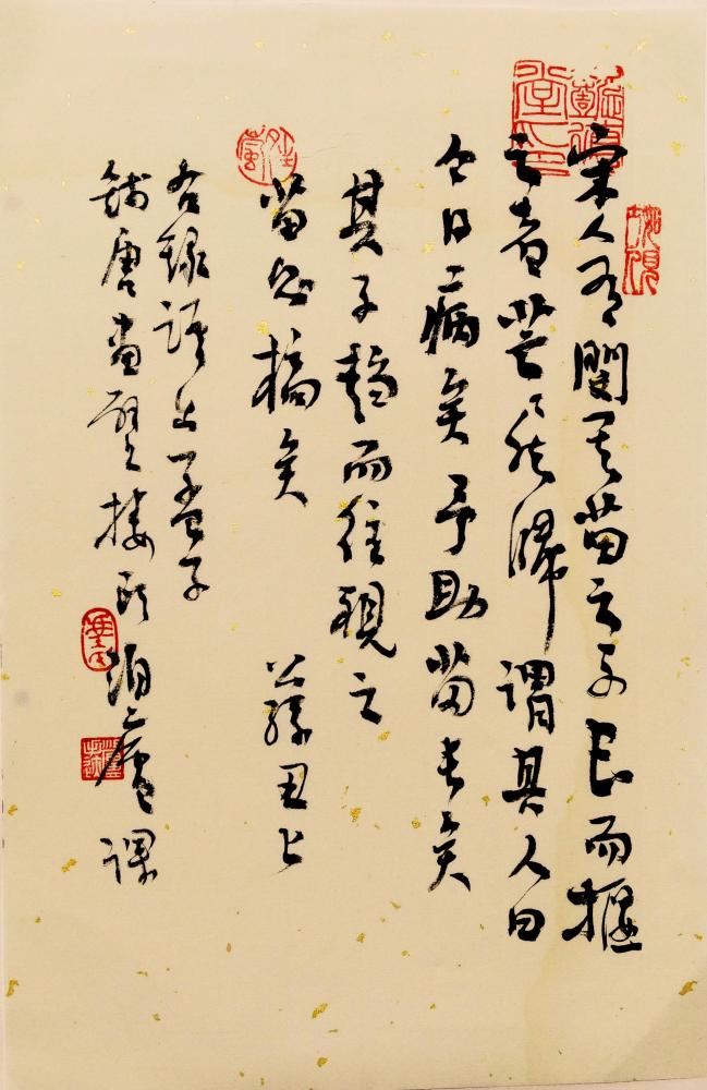 什么嗨涩成语_成语故事图片(3)