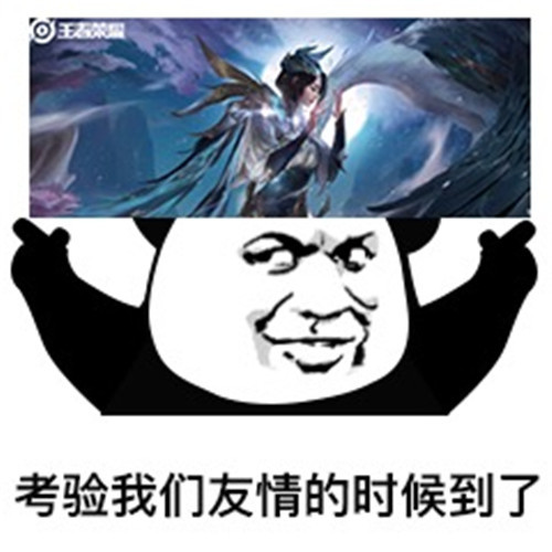 熊猫头搞笑表情包:我的工资已到账,我不膨胀谁膨胀