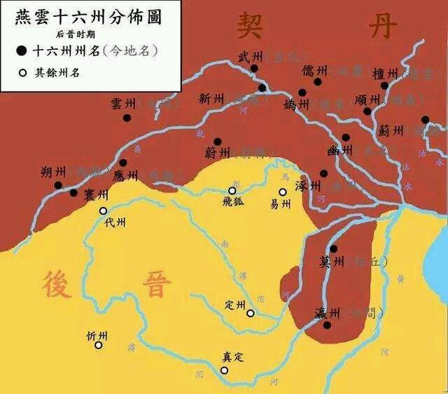 燕云十六州被割让的400年间,中原政权受到多大的威胁?