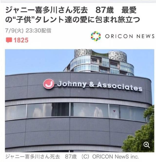 天天快报