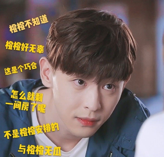 搞笑,表情包,明星,美图,邓伦
