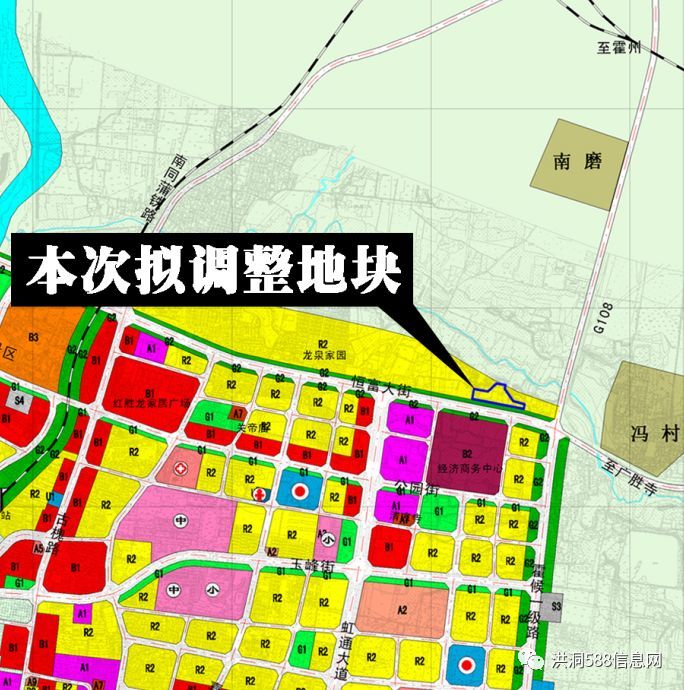 洪洞县城东这两处地块拟调整为居住用地