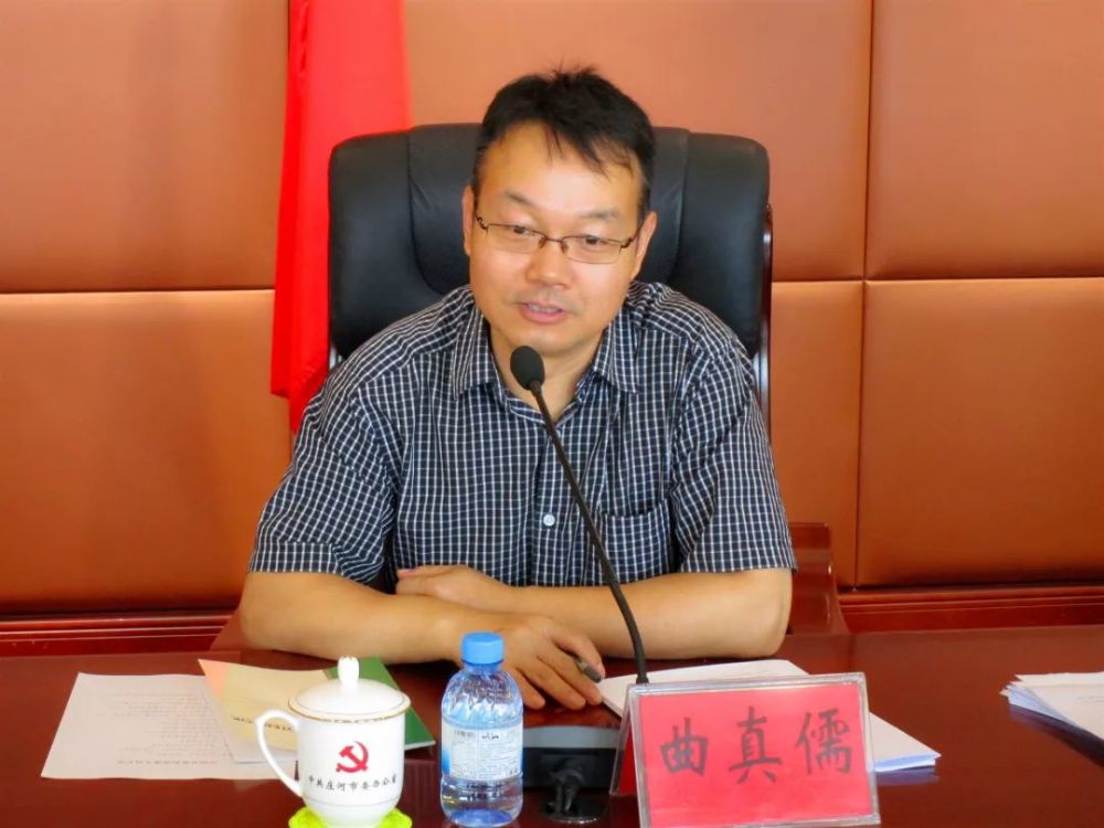 大连市委联合调研组来庄河开展专题调研