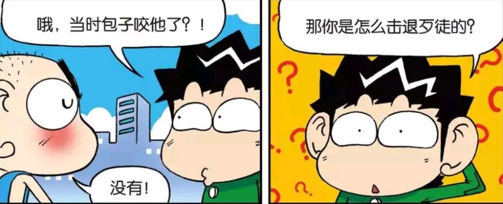 开心一刻,包子,呆头,爆笑校园,爆笑漫画