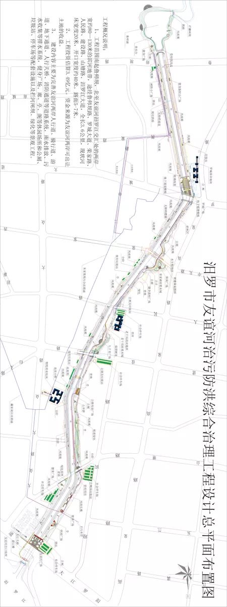 汨罗这个工程项目建设方案公开征求意见啦