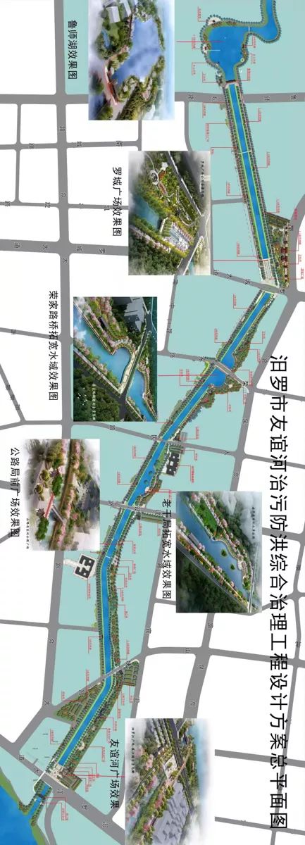 汨罗这个工程项目建设方案公开征求意见啦