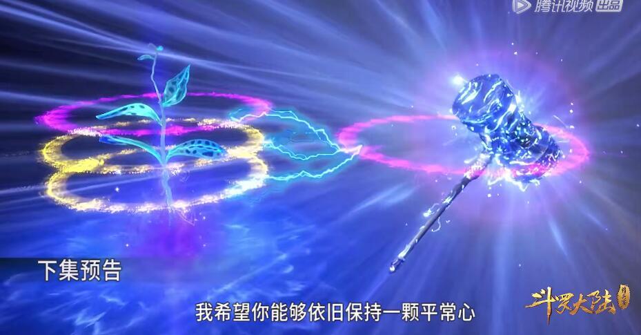 昊天锤,唐三,斗罗大陆,画江湖之不良人,大师,武魂