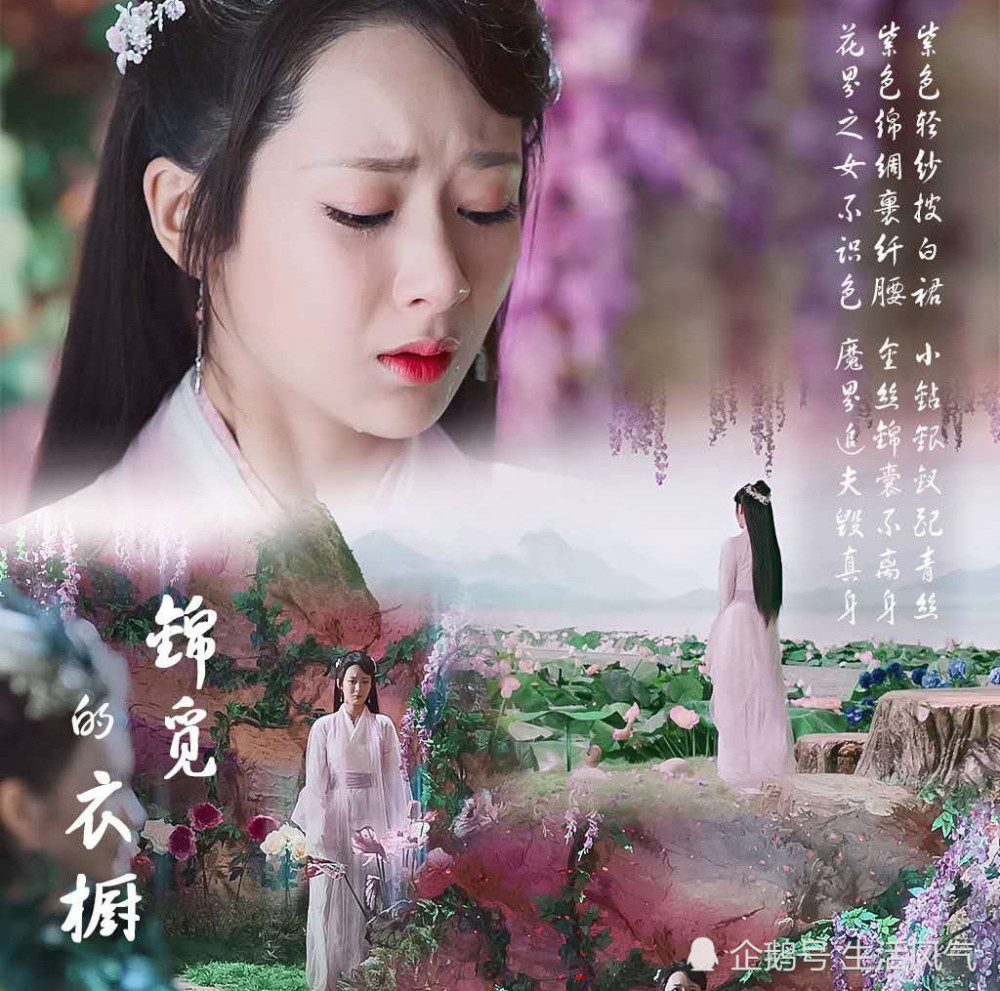 杨紫古装有多美?逃过了雪琪,忍过了锦觅,看到她:这谁扛得住