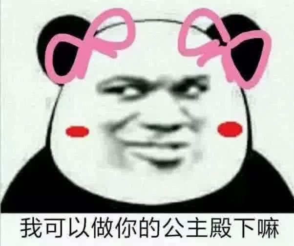 5张小心机"套路"表情包,男生试试,撩到女孩子"抱你"!