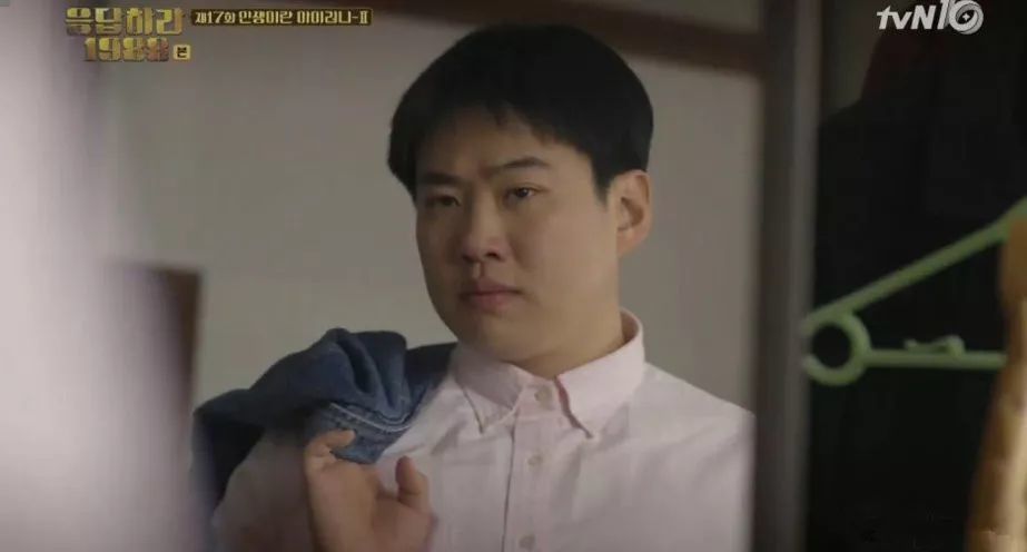 还记得《请回答1988》里的正峰吗,他最近瘦了20斤!
