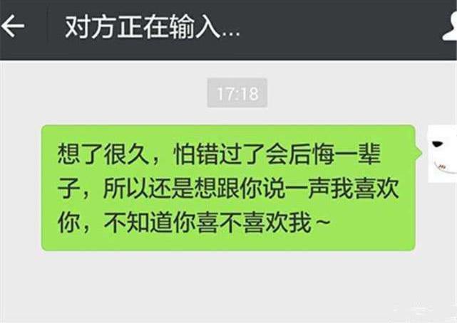微信显示"对方正在输入",并非正在给你回复,真实答案太心酸!