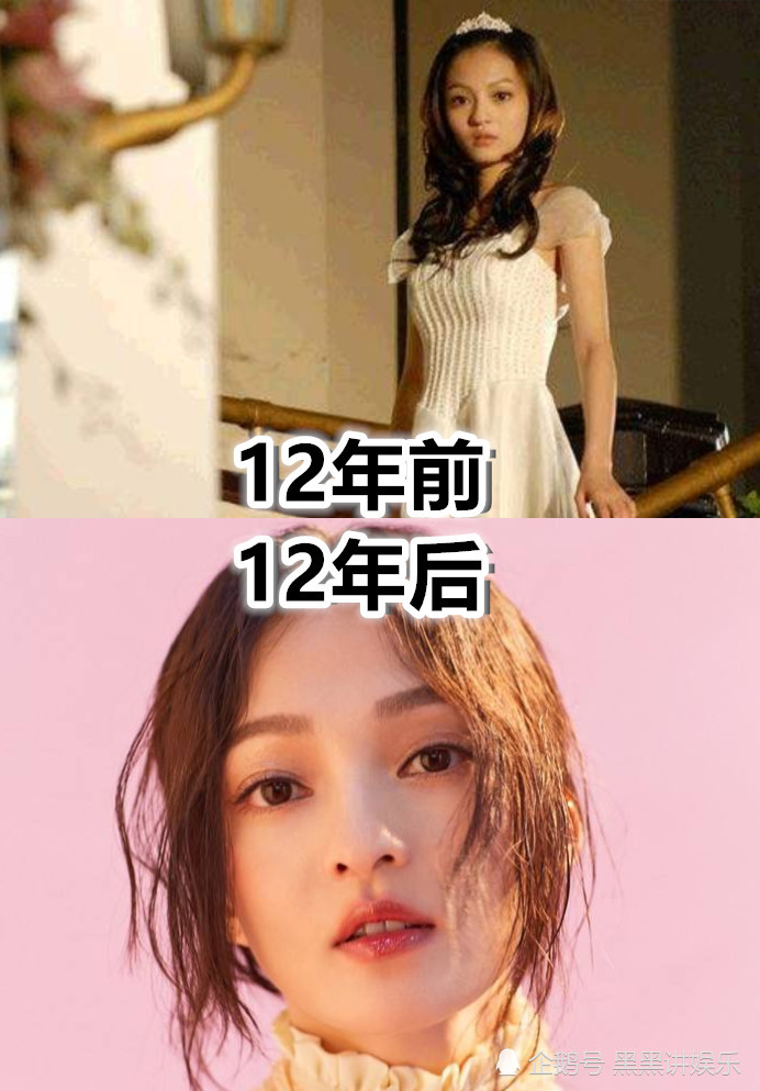 公主小妹12年前后对比:皇甫珊逆袭,看到南风瑾:颜值被