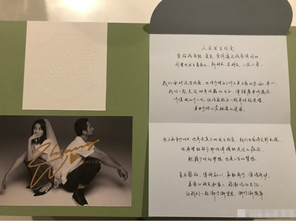 张晓晨老婆名字曝光,新娘穿中式礼服端庄,王传君头戴鹿角被套圈