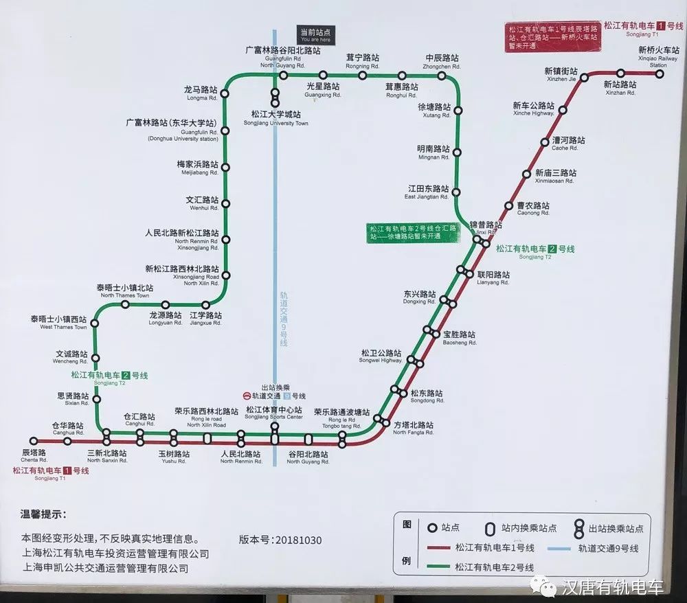 松江有轨电车线路图