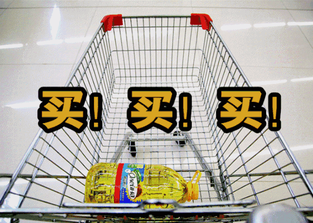 逛超市啦!手把手教你最强省钱攻略,承包你的年货清单!