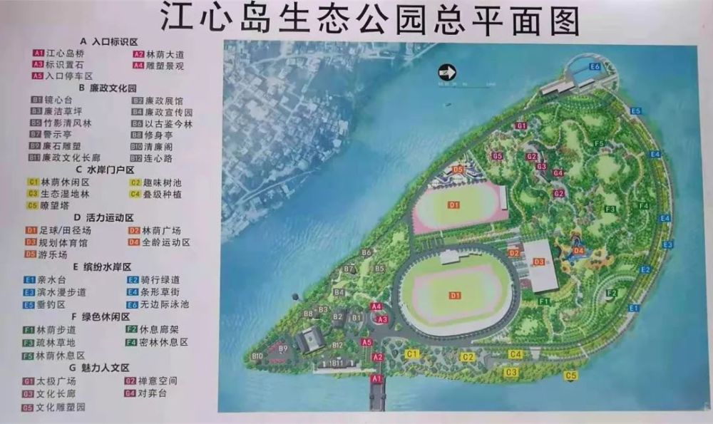 吴川市民注意啦!江心岛生态公园启动升级改造