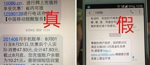 2016骗局大汇总 2017年请别再上当!