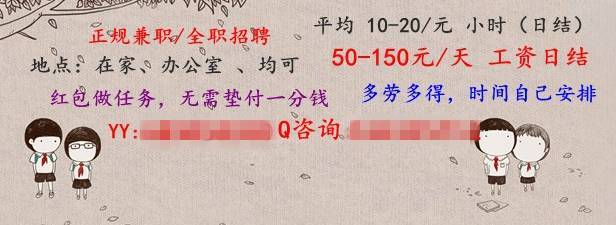 2016骗局大汇总 2017年请别再上当!