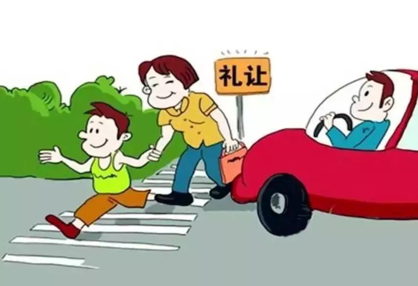 车让人,人守规!倡议书来了!