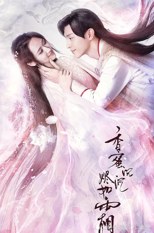 《香蜜》海报为何无法超越?你看他们是怎么拍的,网友