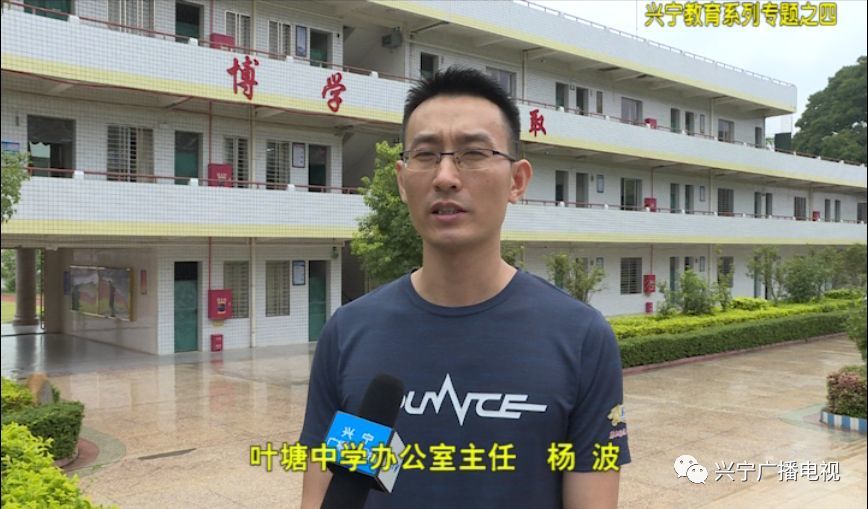 叶塘中学办公室主任 杨波