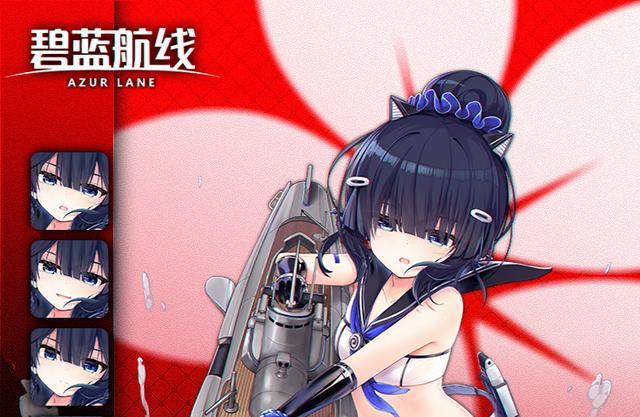 碧蓝航线 说说三位新的sr潜艇强度如何 看点快报