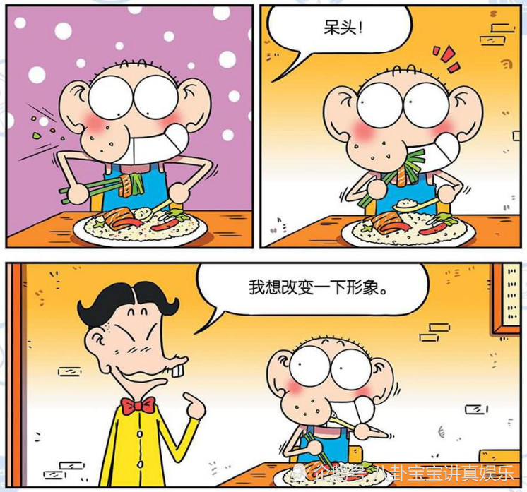 爆笑校园:钱有贝大改形象?呆头来一个直接性的烫发!