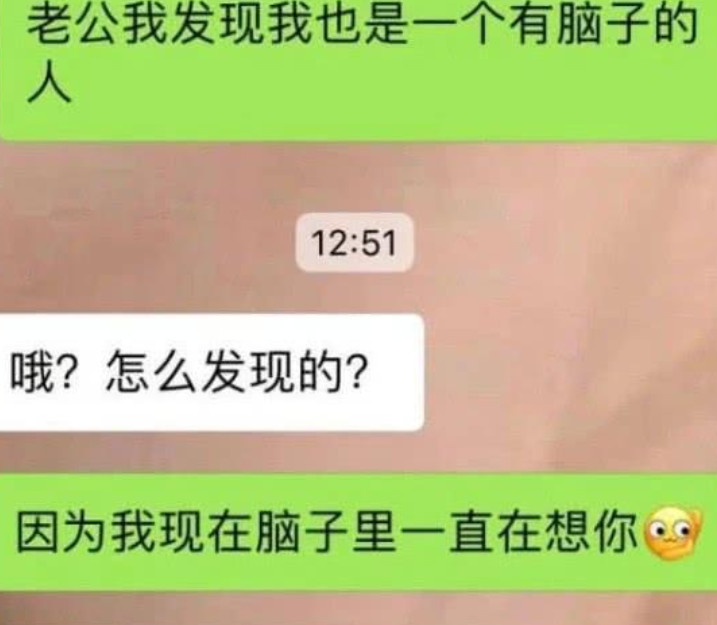 "钢筋直男"怎么聊天,图1已奔溃,看到最后,女友:我的铁锤呢