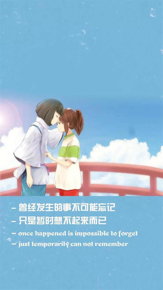 《千与千寻》q萌版卡通唯美动漫图片手机壁纸