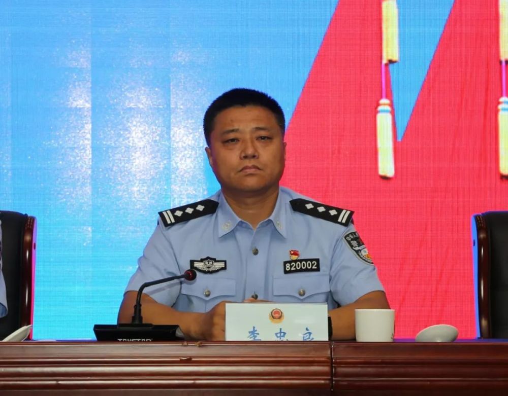 镇赉县公安局召开庆祝新中国成立70周年安保百日攻坚誓师大会