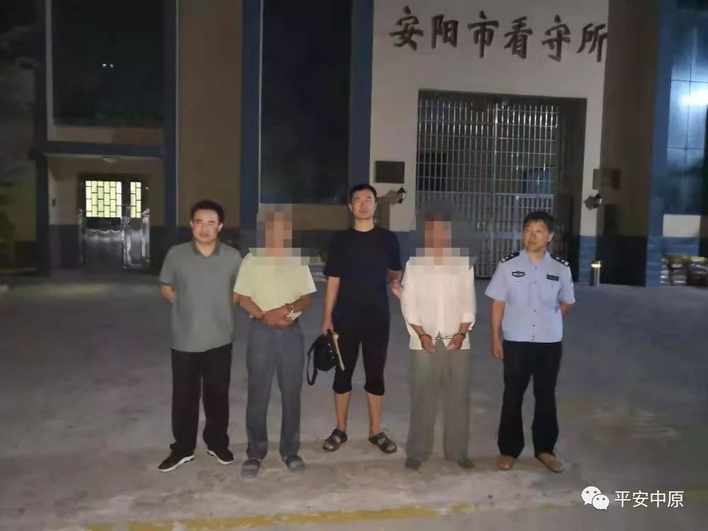 凌晨0:15,图:安阳公安) 如何抓捕嫌疑人,方案商讨中 送嫌疑人到看守所