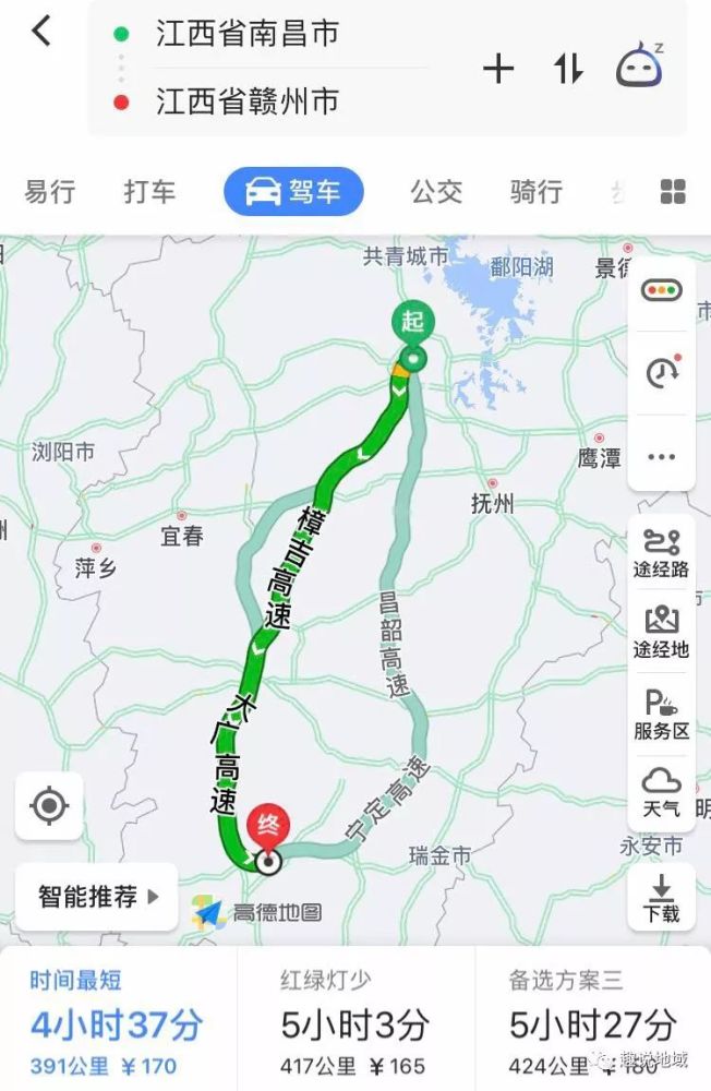 比如赣州市,最近的一条路也要391公里,超过了南昌与武汉和长沙之间的