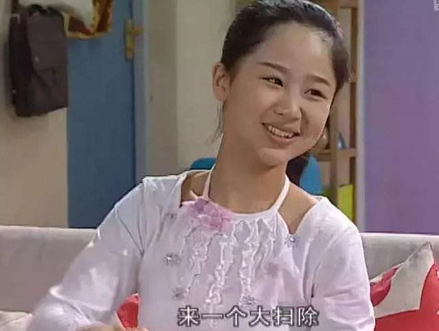 家有儿女:同样是主演张一山,杨紫爆红,而她32岁落魄到