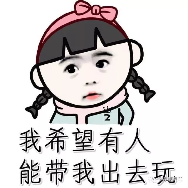 今天 这条旅游高铁专列就开通了 明天周末,约一波吗?