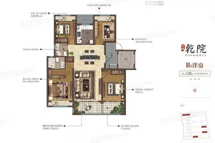 (华建乾院高层126㎡户型图)