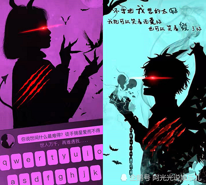 "恶魔"壁纸火了:我本厌恶杀戮,却愿为你成为恶魔,与世界为敌