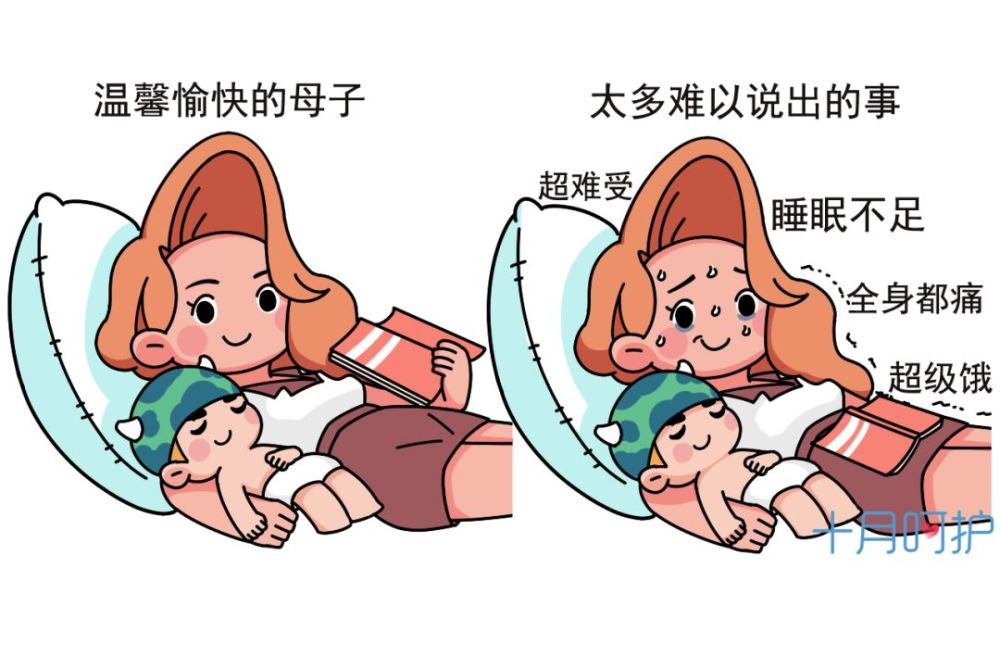 当妈妈真辛苦,工作了就能好点了吗!