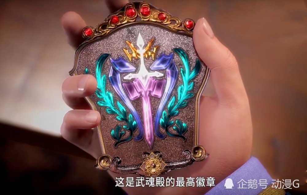 雪夜大帝,玉小刚,宁风致,斗罗大陆,唐三,唐昊