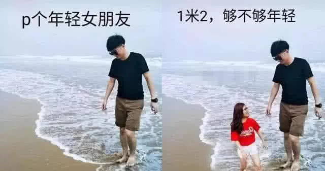 p图大神多过分:女孩被恶搞,犀牛你敢提吗?