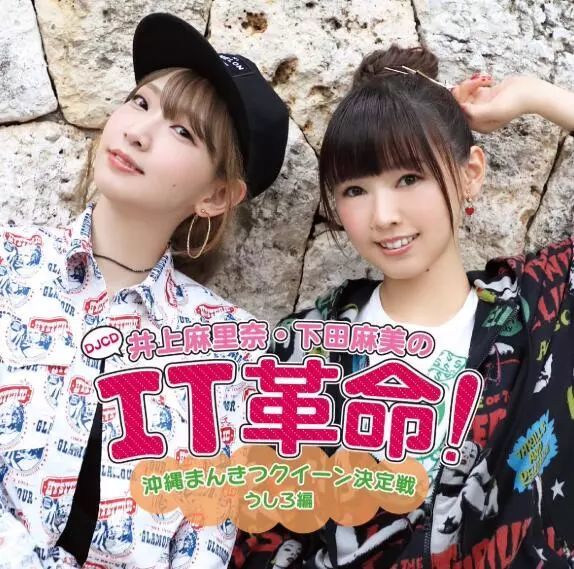 因为这档神奇广播节目 人气女声优们从此节操值掉光 看点快报