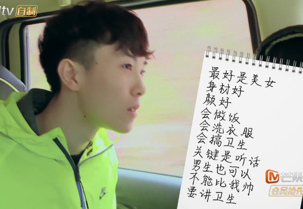 最新一期播出后,下图中的这一位北京男生,就是本期综艺的城市主人公